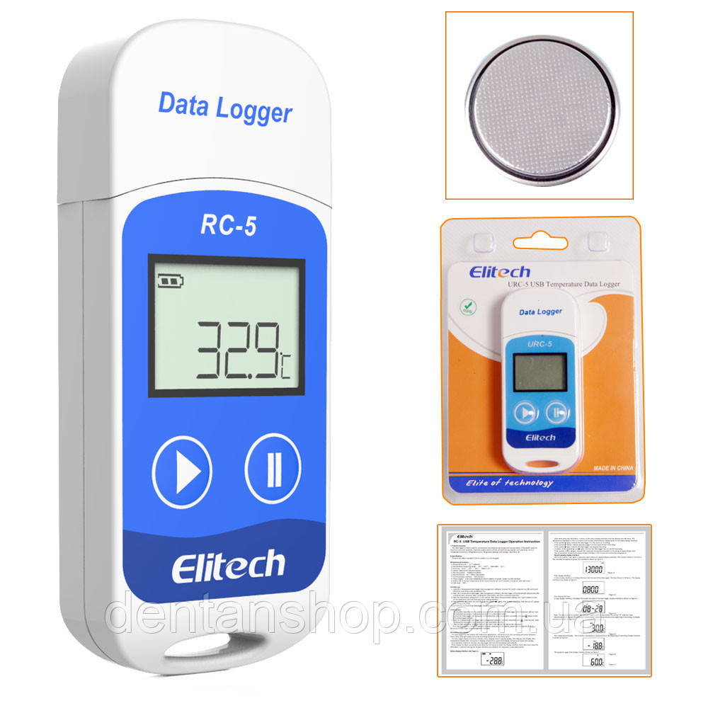 Регистратор температуры Elitech RC-5 (Великобритания) (-30 ° C - + 70 ° C) Память 32000. PDF, Word, Exel, TXT - фото 4 - id-p961824971