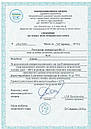 Реєстратор температури Elitech RC-5 (Великобританія) (-30 °C — +70 °C) Пам'ять 32000. PDF, Word, Exel, TXT, фото 9