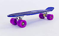 Скейтборд пластиковий Penny TONED VIOLET 22in металізована дека (фіолетовий)