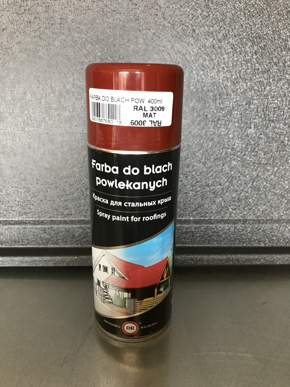 Фарба в аерозолі RAL 3009