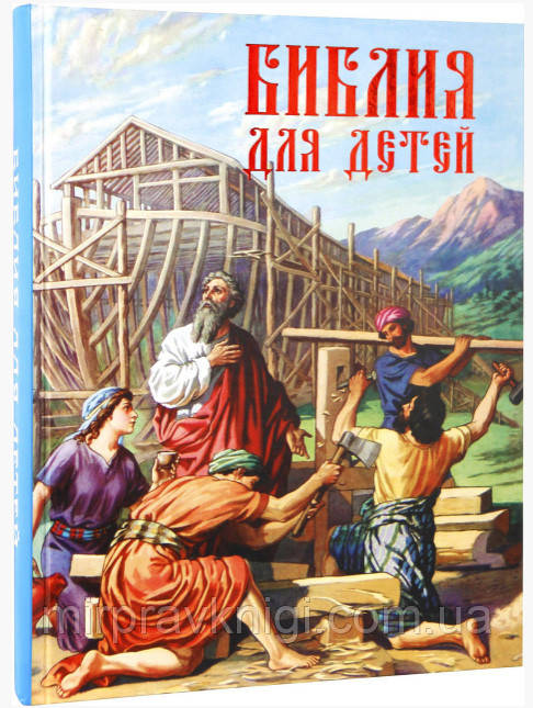 Альник ДЛЯ ДІТЕЙ, фото 1