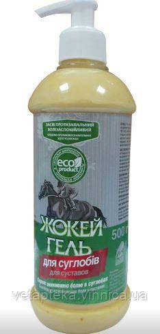 Гель Жокей для суглобів 500г, фото 1