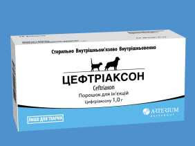 Цефтріаксон (Ceftriakson) 1 г (Артеріум) — 1 флакон