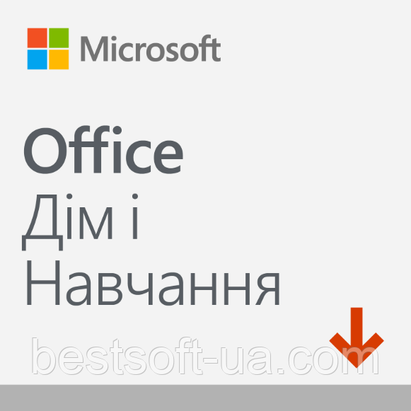 Microsoft Office Для дому та навчання 2019 для 1 ПК (ESD — електронна ліцензія, всі мови) (79G-05012)