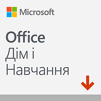 Microsoft Office Для дому та навчання 2019 для 1 ПК (ESD - електронна ліцензія, всі мови) (79G-05012)