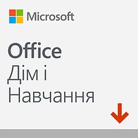 Microsoft Office Для дому та навчання 2019 для 1 ПК (ESD — електронна ліцензія, всі мови) (79G-05012)