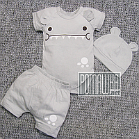 Літній комплект 80-86 7-12 міс для новонароджених костюмчик для хлопчика боді і шорти на літо КУЛІР 4706 Сірий