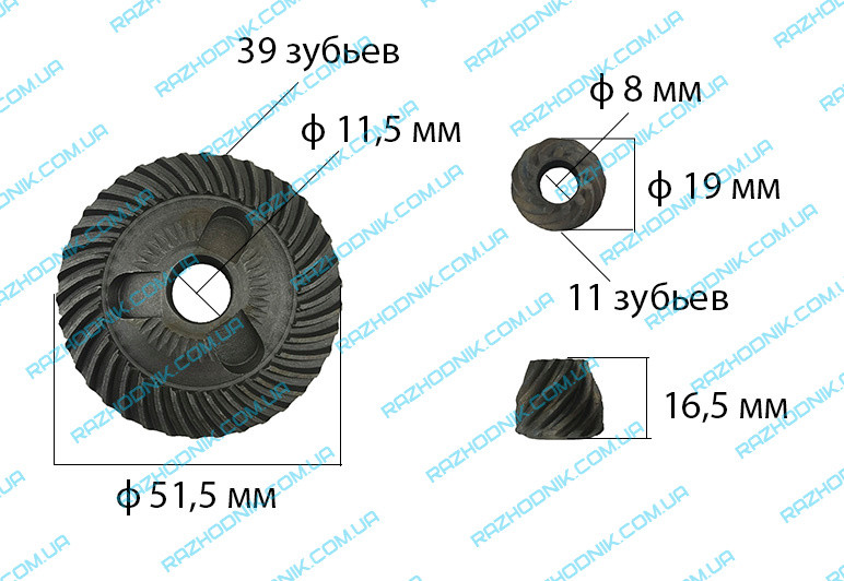 Шестерня болгарки bosch gws 7-125