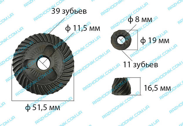 Шестерня болгарки bosch gws 7-125, фото 2