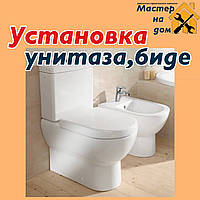 Монтаж унітазу і біде в Ужгороді