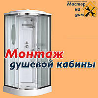 Монтаж душевой кабины