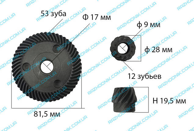 Шестерня болгарка makita 9020, фото 2