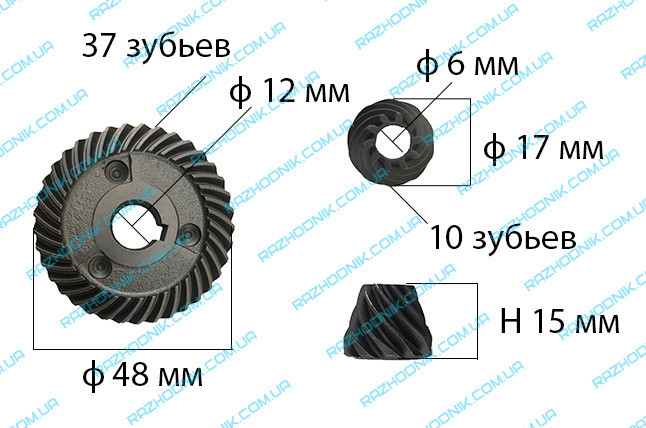 Шестерні на болгарку makita 9558 (original)