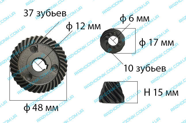 Шестерні на болгарку makita 9558 (original), фото 2