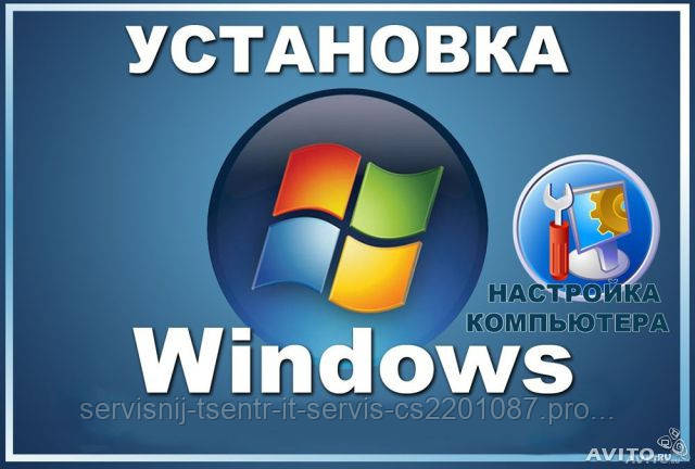 Встановлення Windows XP, 7, 8