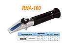 Портативний рефрактометр RHA — 100 ATC. Антифриз. З 3 шкалами: (Eyhylene, Propelene glycol, Battarey fluide), фото 3