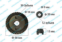 Шестерня болгарки Stern 180L Універсальна