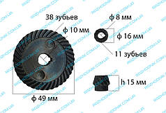 Шестерні на болгарку Stern 125