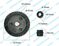 Шестерни на болгарку 230