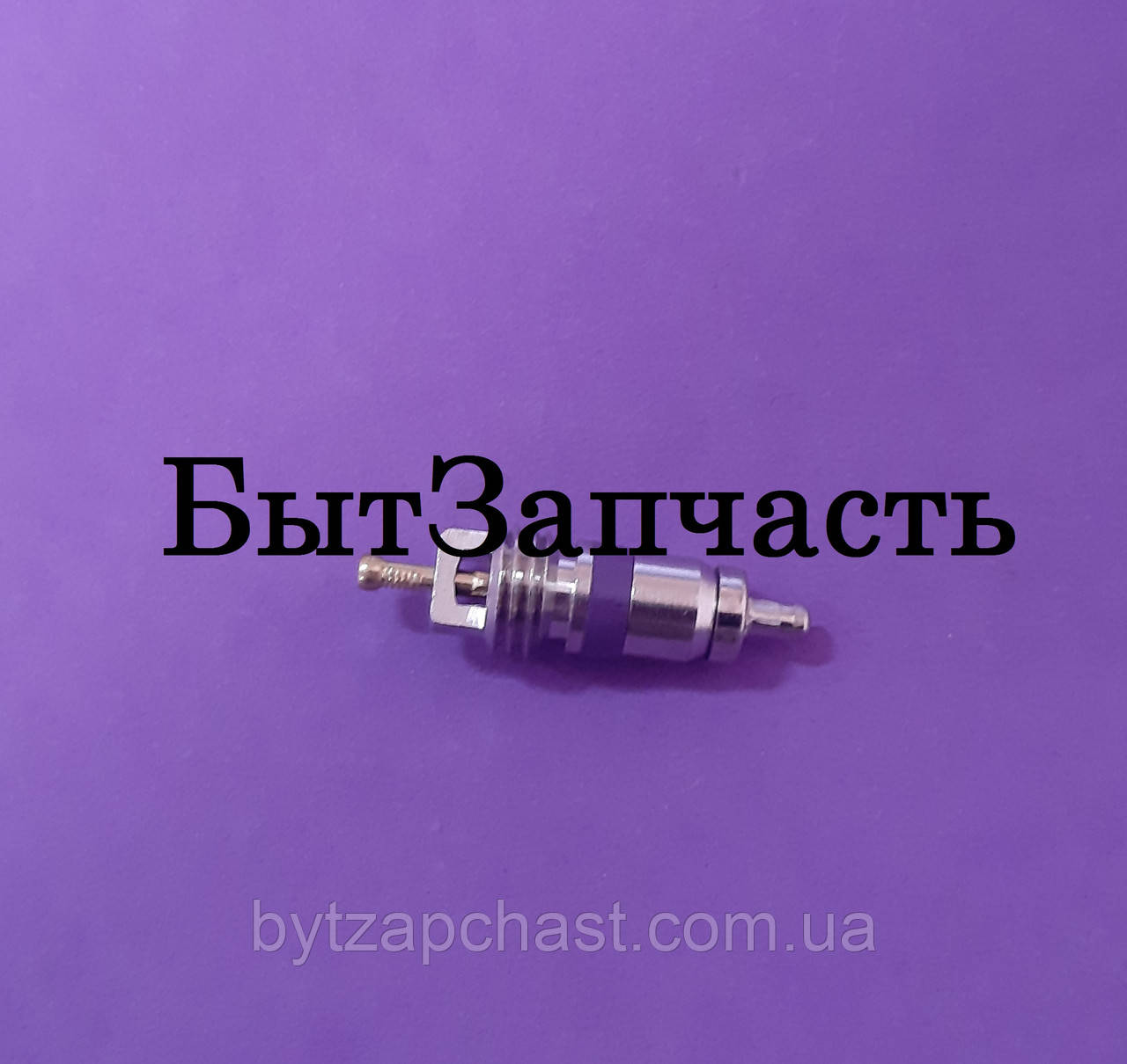 Ніпель для автокондиціонерів №7 Продається поштучно, фото 1