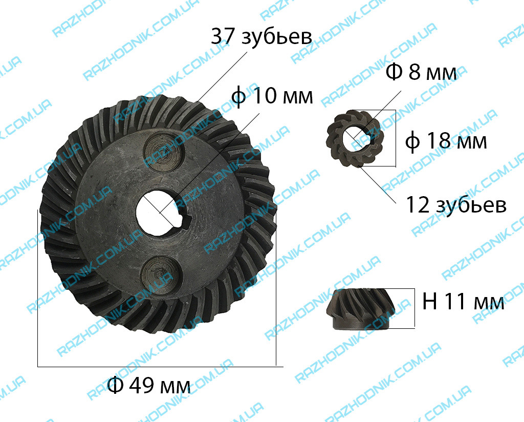 Шестерні на болгарку DWT 125