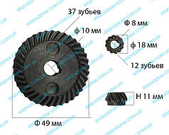 Шестерні на болгарку DWT 125