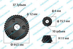 Шестерні на болгарку Makita 5030