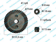 Шестерні на болгарку SPARKY 125 (Ф8)