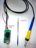 Жало картридж HAKKO Т12-BC3 для паяльної станції HAKKO KSGER, фото 7
