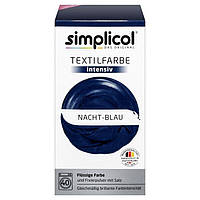 Текстильна фарба Simplicol Intensiv Nacht — Blau, 150 мл + 400 г