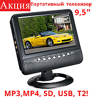 Автомобильный портативный телевизор 9,5" Opera OP-902 T2 TV USB + SD + Т2 с аккумулятором!