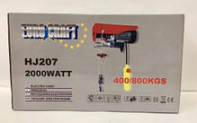 Тельфер електричний 400/800 кг Eurocraft HJ207 2000 Вт, фото 5