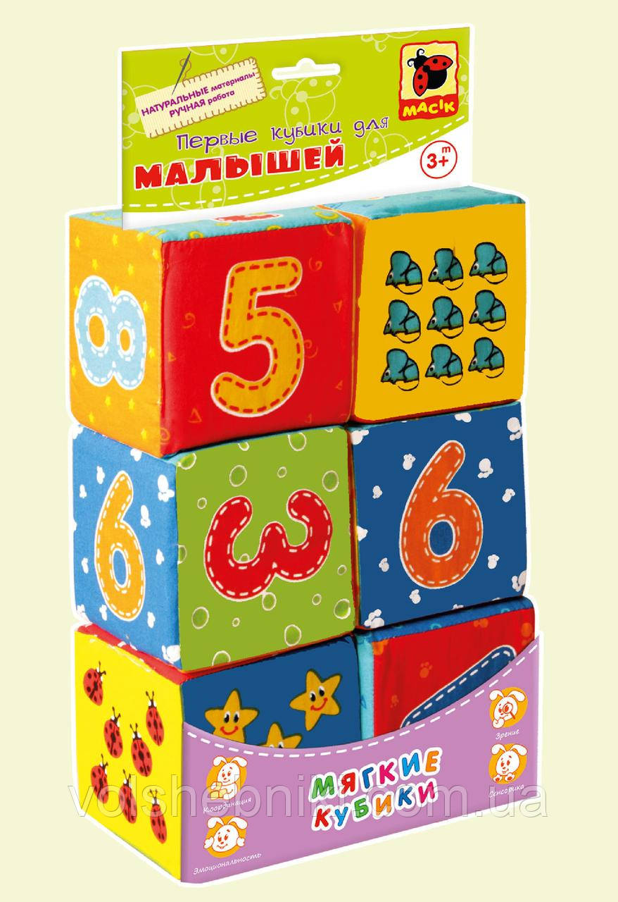 Набір м'яких кубиків Цифри ТМ «Масік» арт. MC 090601-03