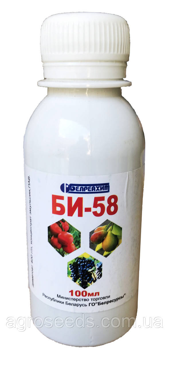 Інсектицид Бі-58 100 мл