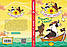 Книги для дітей молодшого шкільного віку. Пірати зі стайні. Вівсяна банда кн. 5. Суза Кольб., фото 4