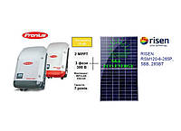 КОМПЛЕКТ СОЛНЕЧНОЙ ЭЛЕКТРОСТАНЦИИ ДЛЯ ДОМА FRONIUS + REISEN (15 кВт)