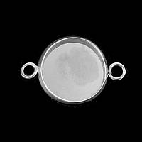Конектор Круглий, Метал, Колір: Сріблястий тон, Основа для Кабошона 12 мм, 21 мм x 14 мм