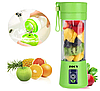 Фітнес блендер - шейкер Smart Juice Cup Fruits USB для коктейлів та смузі | харчової екстрактор, фото 6