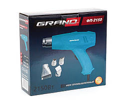 ФЕН ТЕХНІЧНИЙ GRAND ФП - 2150, фото 3