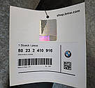 Оригінальна велика парасолька-тростина BMW M (80232410916), фото 9