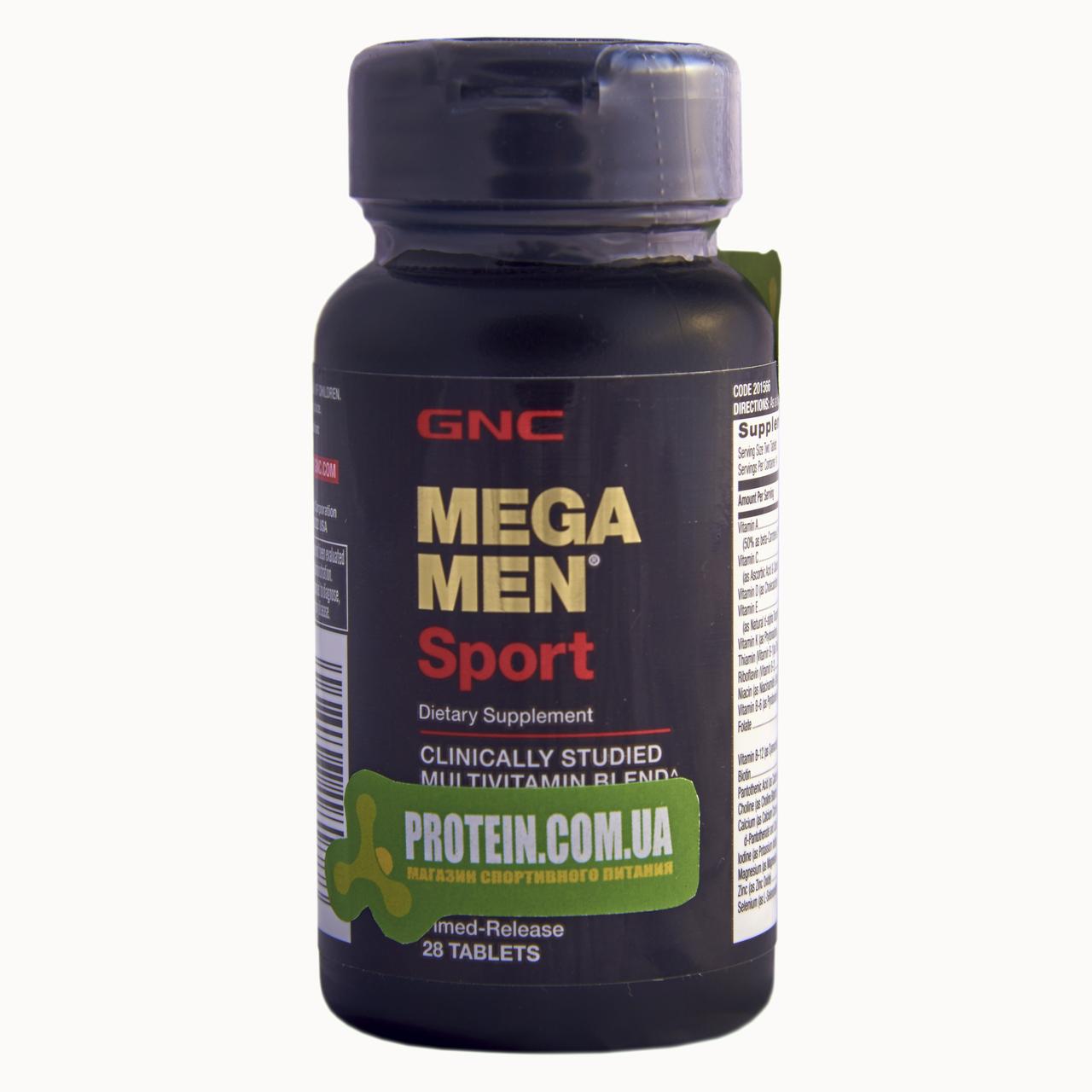 Вітаміни чоловічі USA ORIGINAL!! GNC Mega Men Sport 28 т 