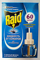 Рідина від комарів Рейд 60 ночей оригінал (термін до 11.2023)