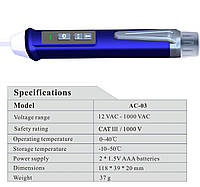 Беcконтактный детектор переменного (AC) напряжения Flus AC-3 (12-1000V)