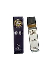 Shaik Opulent Shaik Blue № 33 40 мл.