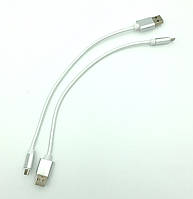 USB кабель / Дата кабель M-002 плетенный круглый 0,3m White (тех. упаковка)