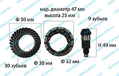(ШЕСТЕРНЯ) Конічна пара на перфоратор EINHELL BBH-1500