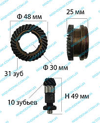 (ШЕСТЕРНЯ) Конічна пара бочкового перфоратора (1 тип)