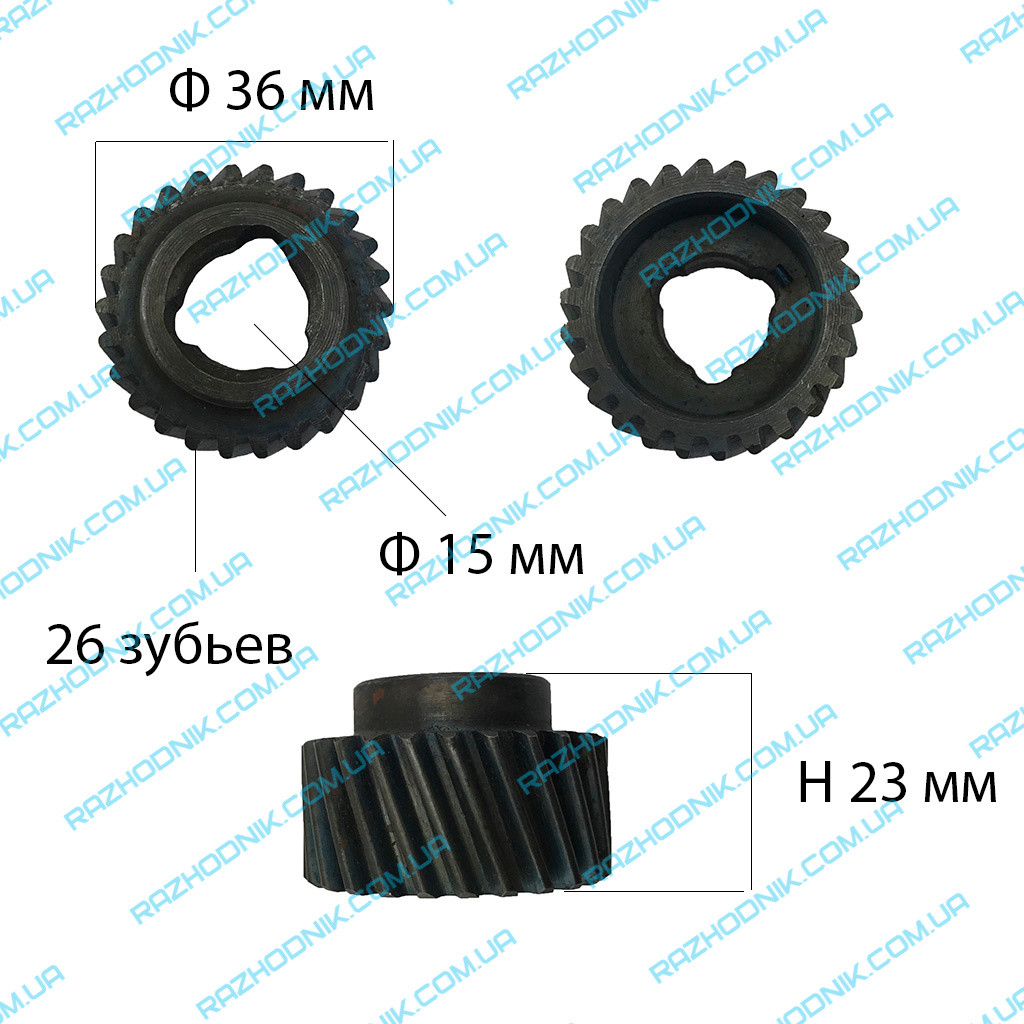 Шестерня на перфоратор (1 тип)