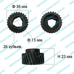 Шестерня на перфоратор (1 тип)