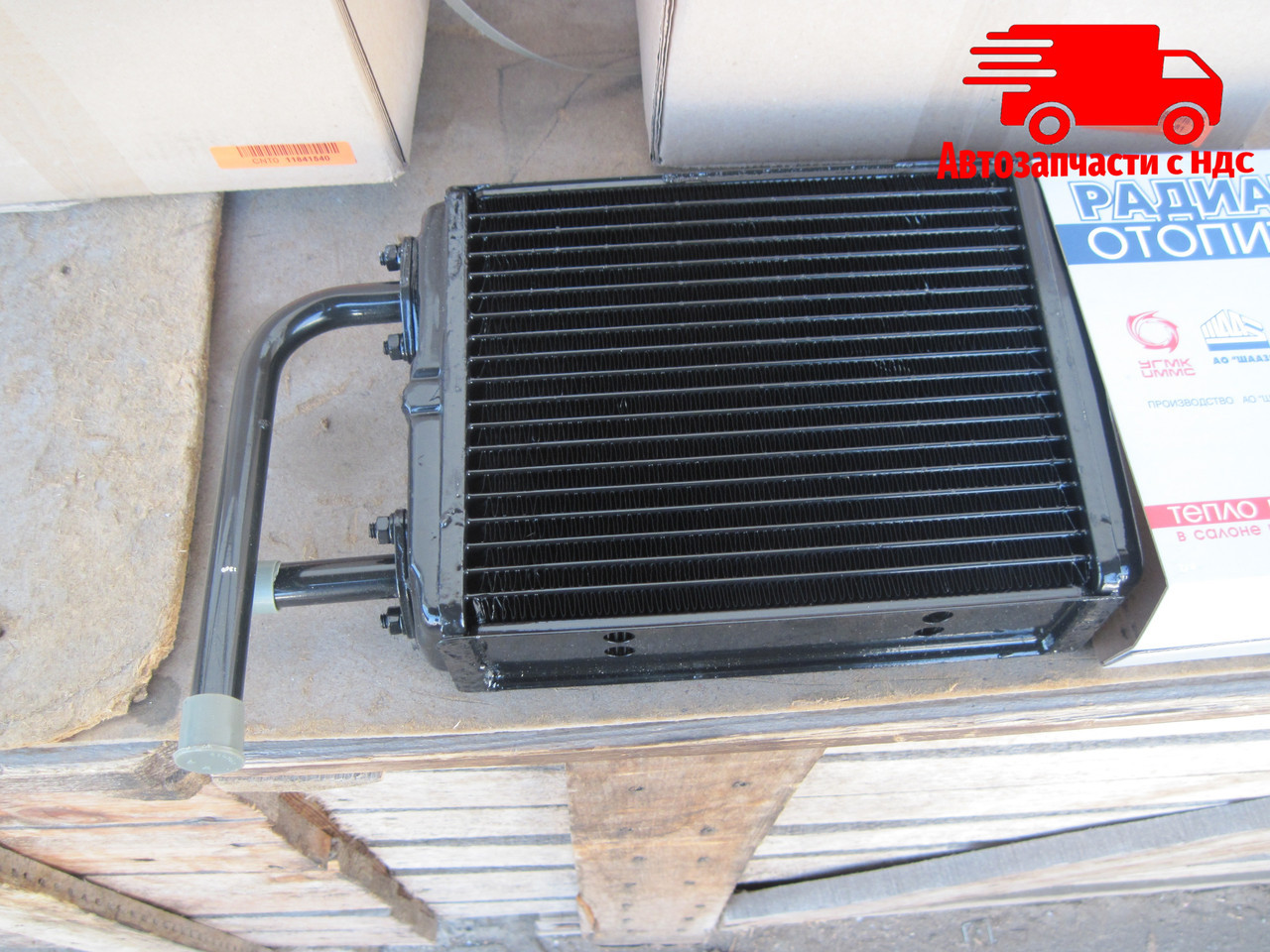 Радиатор Отопителя Медный 2107 Купить